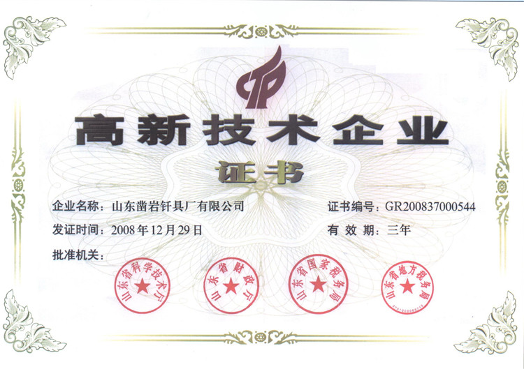 High-tech enterprises